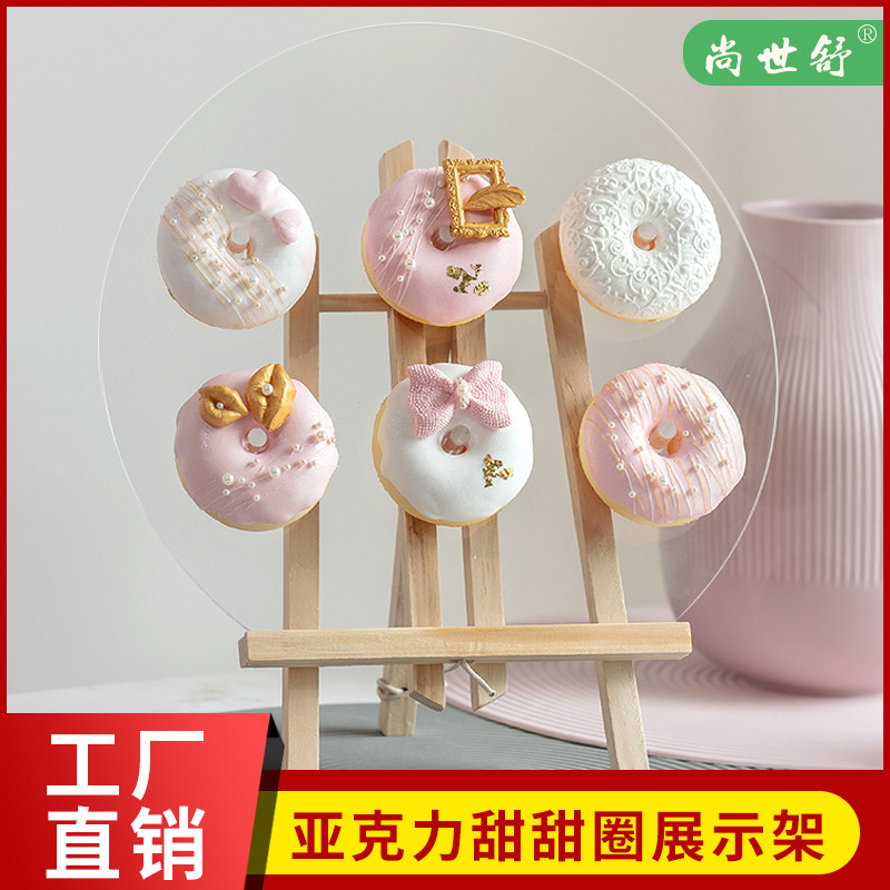 ins森系装饰婚庆派对冷餐甜品台