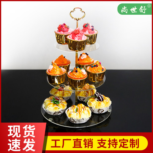 亚克力甜品摆台银色金色冷餐盘