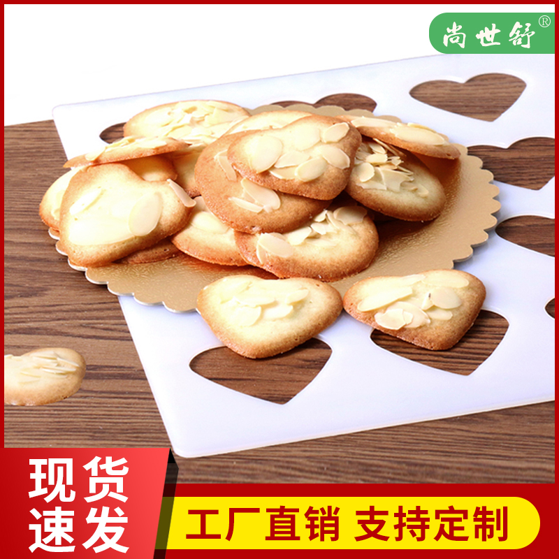 亚克力瓦片酥模具佩奇diy郁金香