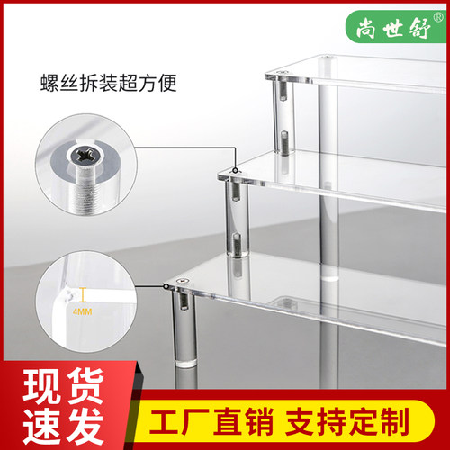 泡泡玛特阶梯手办展示架亚克力