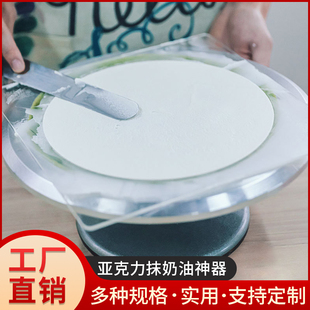 蛋糕抹面神器烘焙新手奶油抹平工具亚克力抹胚不锈钢刮板抹边模具