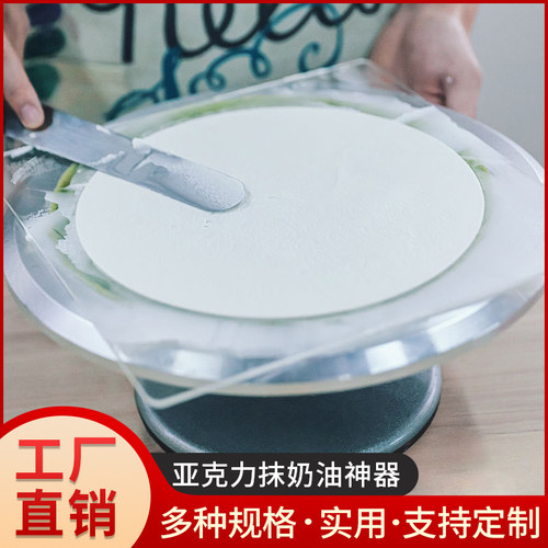 蛋糕抹面神器烘焙新手不锈钢