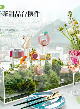 亚克力意境菜盘冷餐下午茶甜品台