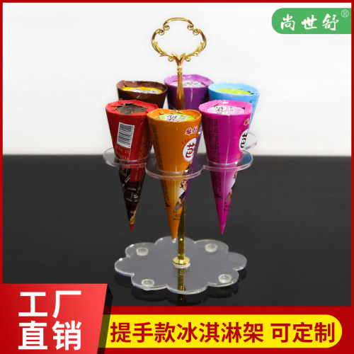 亚克力金色手提纯色食品级展架