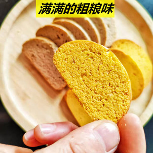 山西平遥早餐养胃粗粮窝头片烤馍片玉米面红高粱杂粮2斤食品礼盒