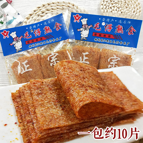 毛仔熟食面筋辣条赣州80后童年