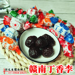 江西赣南丁香李思博赣梅牌蜜饯赣州特产加应子李子干果干开胃零食