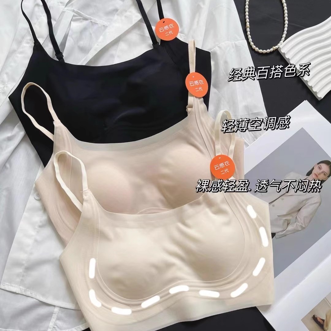 3918冰皮裸感美背抹胸女超薄透气一体杯防走光云感内衣文胸