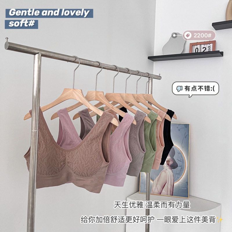 无缝后扣多排扣美背无钢圈胸垫防震抹胸聚拢防下垂瑜伽运动背心女