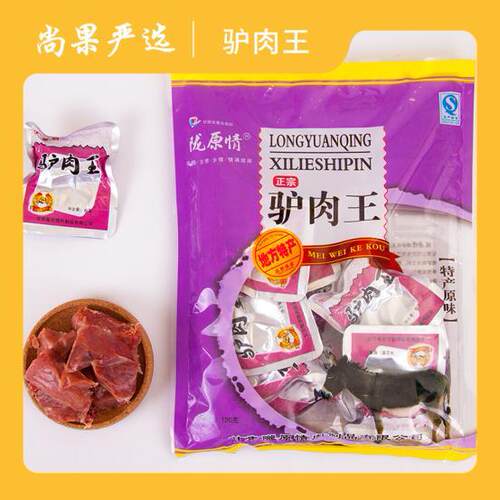 陇原情香辣驴肉王敦煌西北风味
