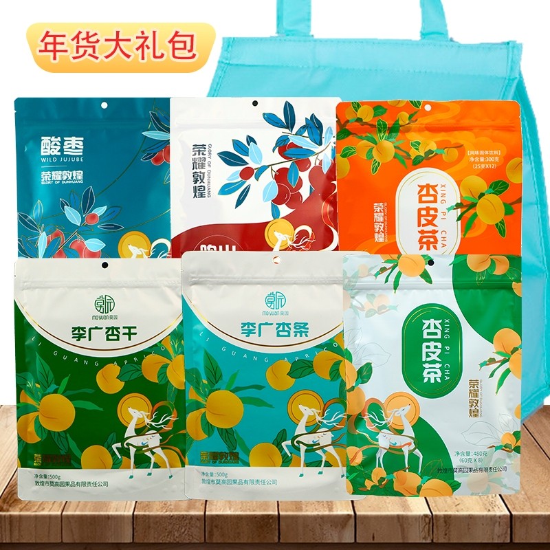 敦煌特产年货大礼包6种口味