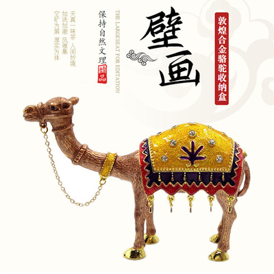 敦煌骆驼合金新疆旅游包邮摆件
