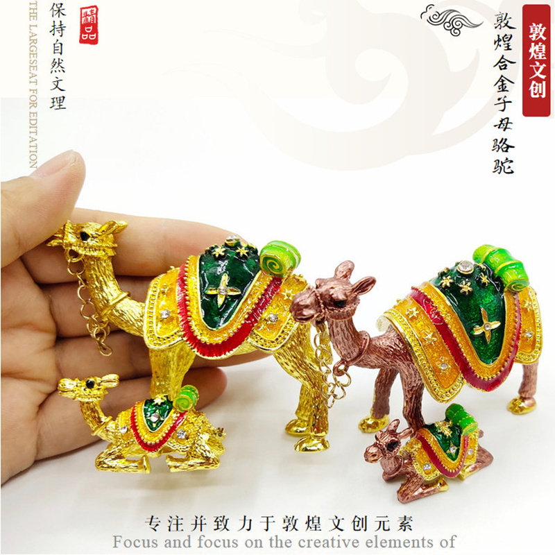 镶钻合金首饰盒新疆桌面摆件包邮