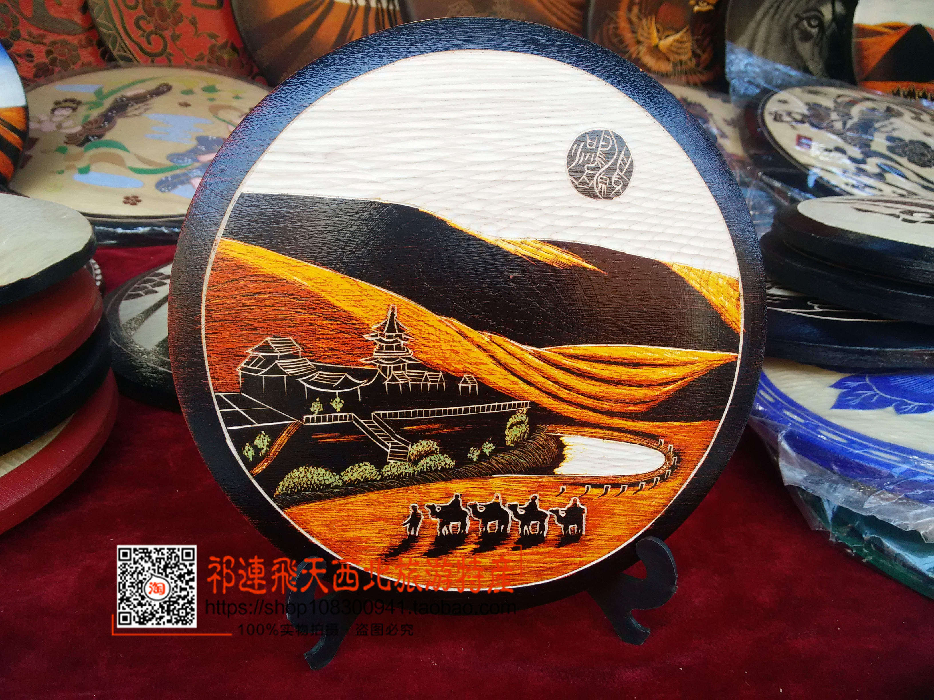敦煌木板画木版画 木雕木刻画手工雕刻敦煌旅游纪念品直径20公分
