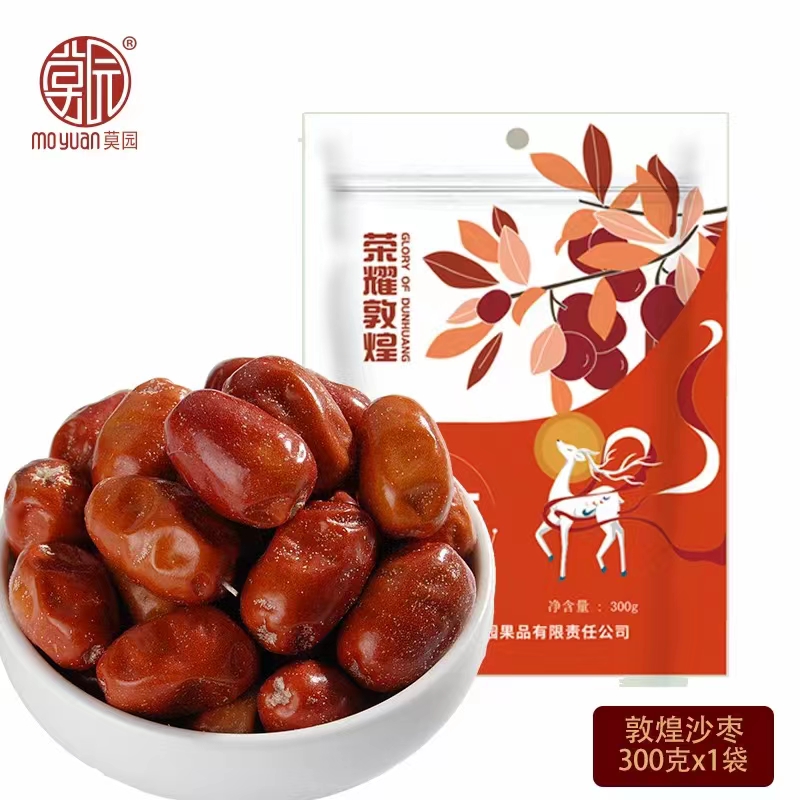 敦煌特产沙枣300克袋装莫园美味枣子零食枣类果干旅游纪念包邮