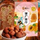 敦小二李广杏干敦煌特产自然健康阳光晾晒酸甜可口甘肃特产馆特产
