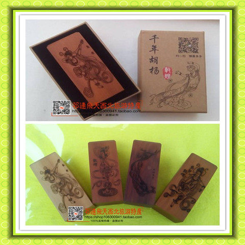 敦煌胡杨木雕木刻印章原料莫高窟飞天印章旅游纪念品工艺品礼物