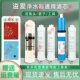 1301家用纯水机超滤机五级全套滤芯 通用溢爱净水器滤芯