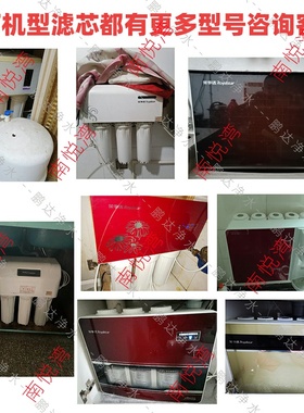 适用荣事达净水器rsd-ro50-a06反渗透滤3315 75 3309s 3326 3329