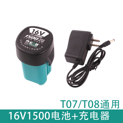 大艺充电锂电扳手88F48V角磨机A3 A7手电锯12V16V20V手电钻锂电池