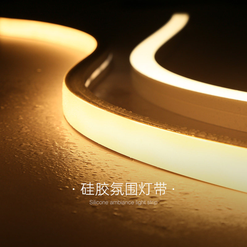 爱斯兰硅胶线条led灯带卡槽线性平面软灯带条弧形商用异形灯槽