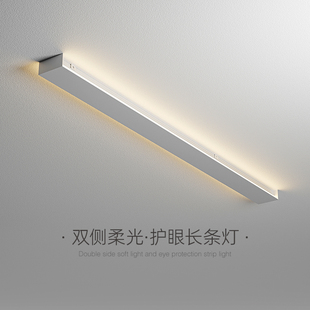 愛斯蘭led長條走廊過道燈極簡入戶玄關吸頂燈簡約現(xiàn)代臥室客廳燈