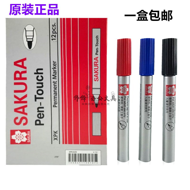 正品SAKURA樱花单头记号笔XPK油性马克笔圆头箱头笔Pen-Touch光盘