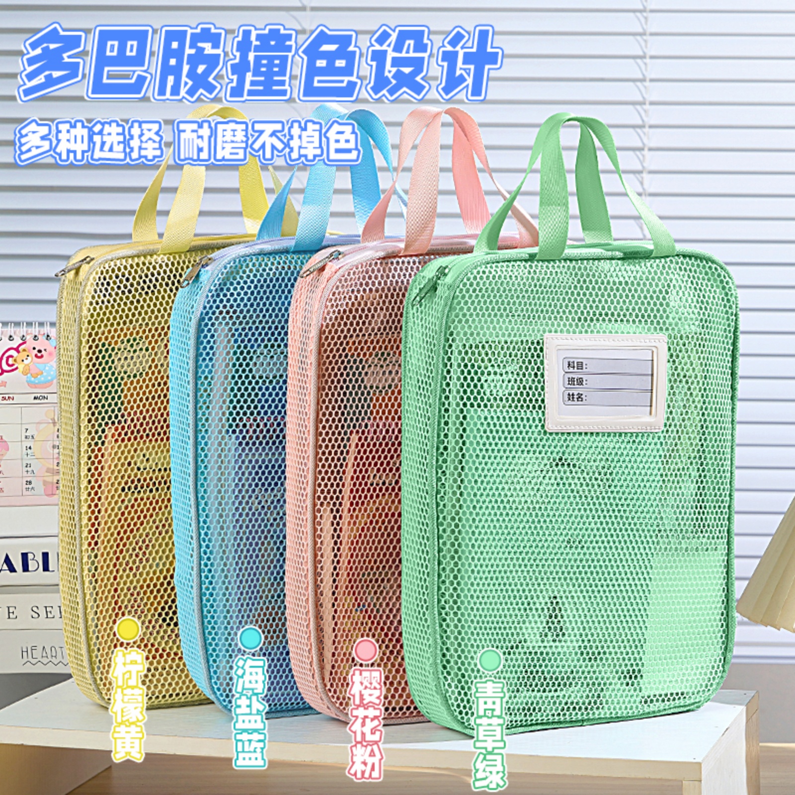 韩具L型科目分类袋手提透明文件袋ins拉链式网纱大开口学生拎书袋