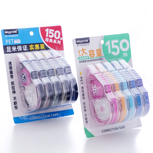 百通大容量150米小学个装修正带