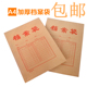 50个装 加厚牛皮纸档案袋投标文件袋标书袋收纳袋公文袋资料袋A4袋