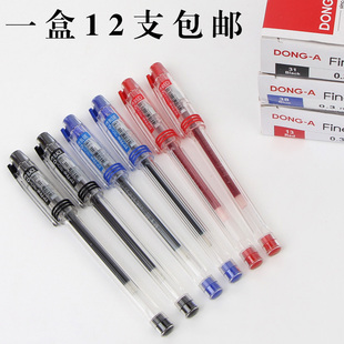 DONG-A东亚FINE-TECH经典超细划0.5/0.3mm中性笔黑水笔学生用