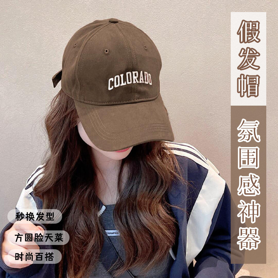 帽子假发一体女深顶大头围棒球25新款显脸小加大宽帽檐鸭舌子春夏