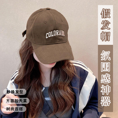 帽子假发一体女深顶大头围棒球25新款显脸小加大宽帽檐鸭舌子春夏