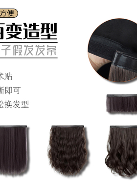 可拆帽子假发发条仿真发丝长直发短直发长卷发水波纹大波浪可拆卸