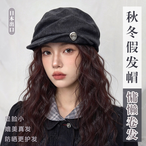 秋冬复古品质贝雷假发帽卷发