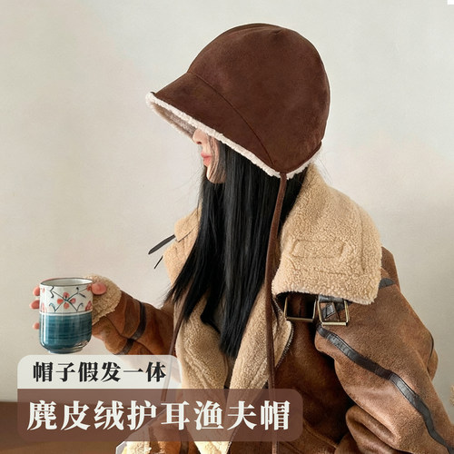 麂皮绒护耳渔夫帽假发一体女可拆