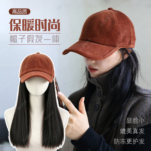 灯芯绒保暖大头围假发棒球帽