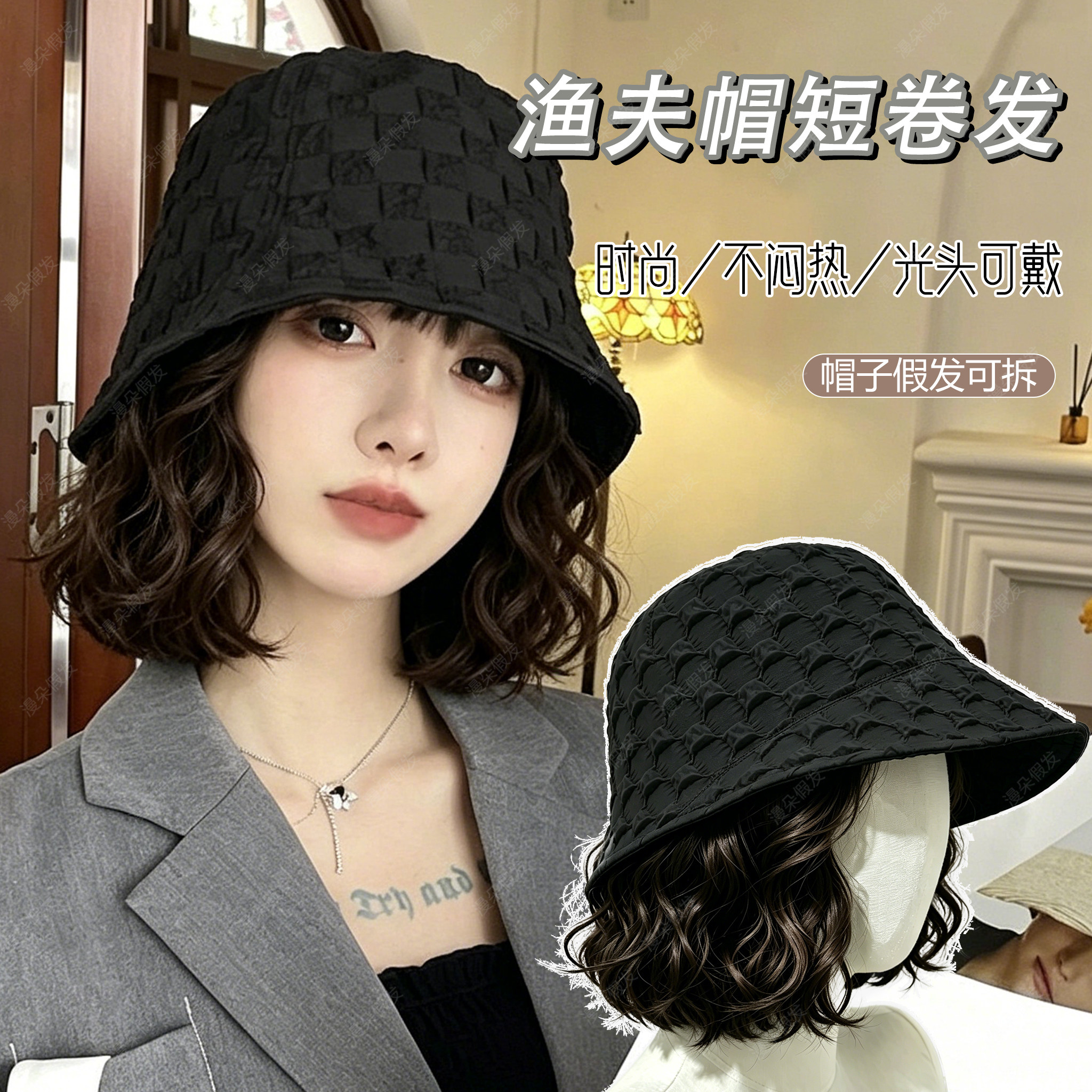 日本化疗手术后帽子假发可拆短卷发女光头渔夫帽夏季薄款防风桶帽