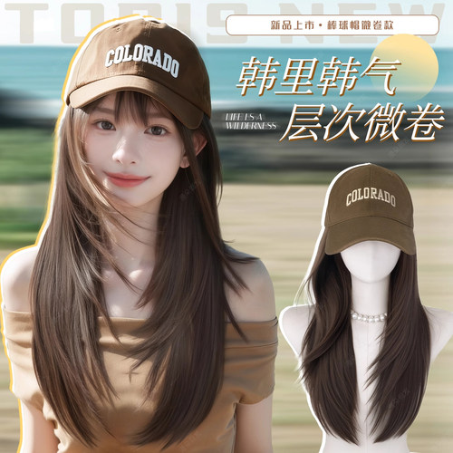 帽子假发一体25新款棒球长直韩版复古百搭显脸小时尚女字母鸭舌帽