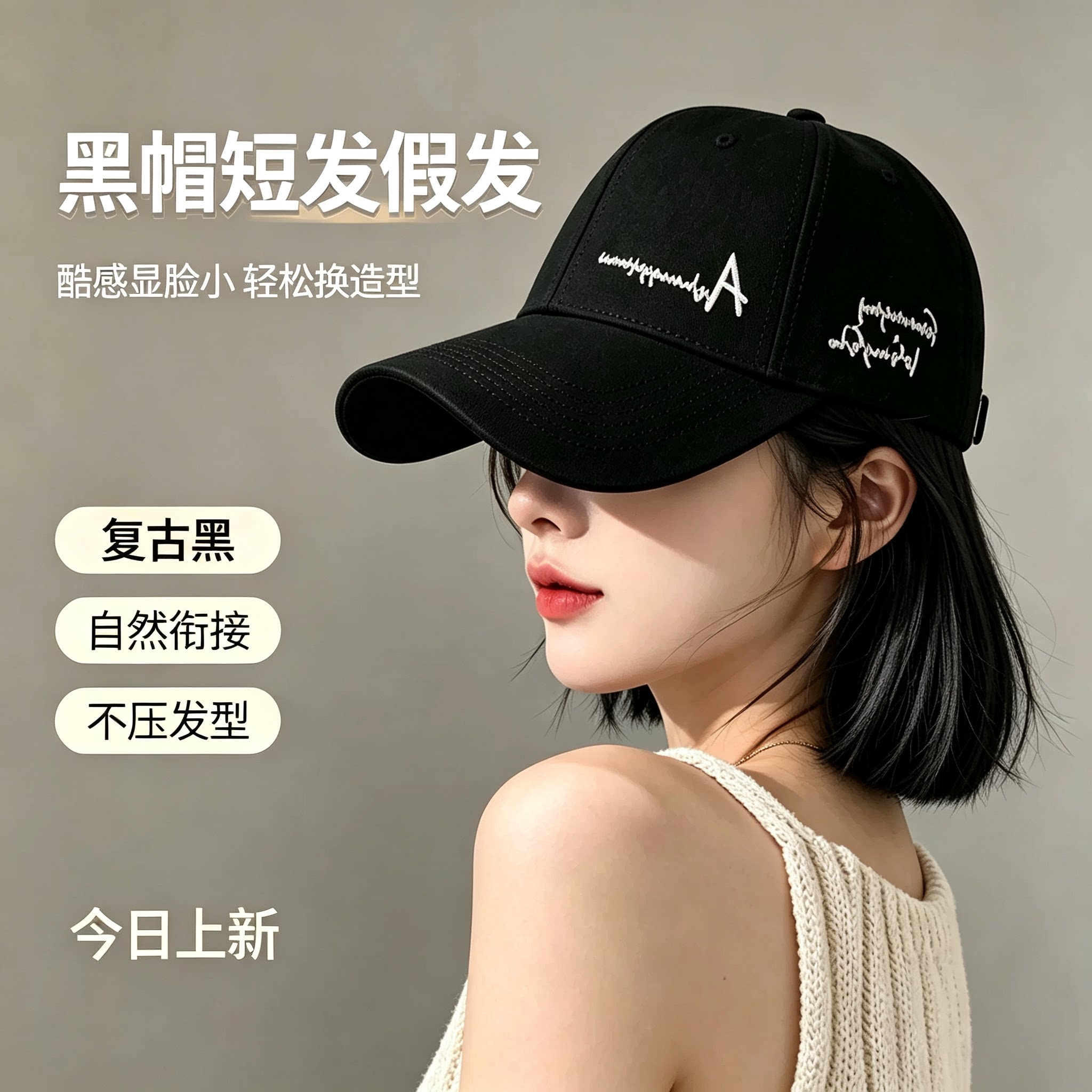 婷子假发全头套短发真人免打理女图片