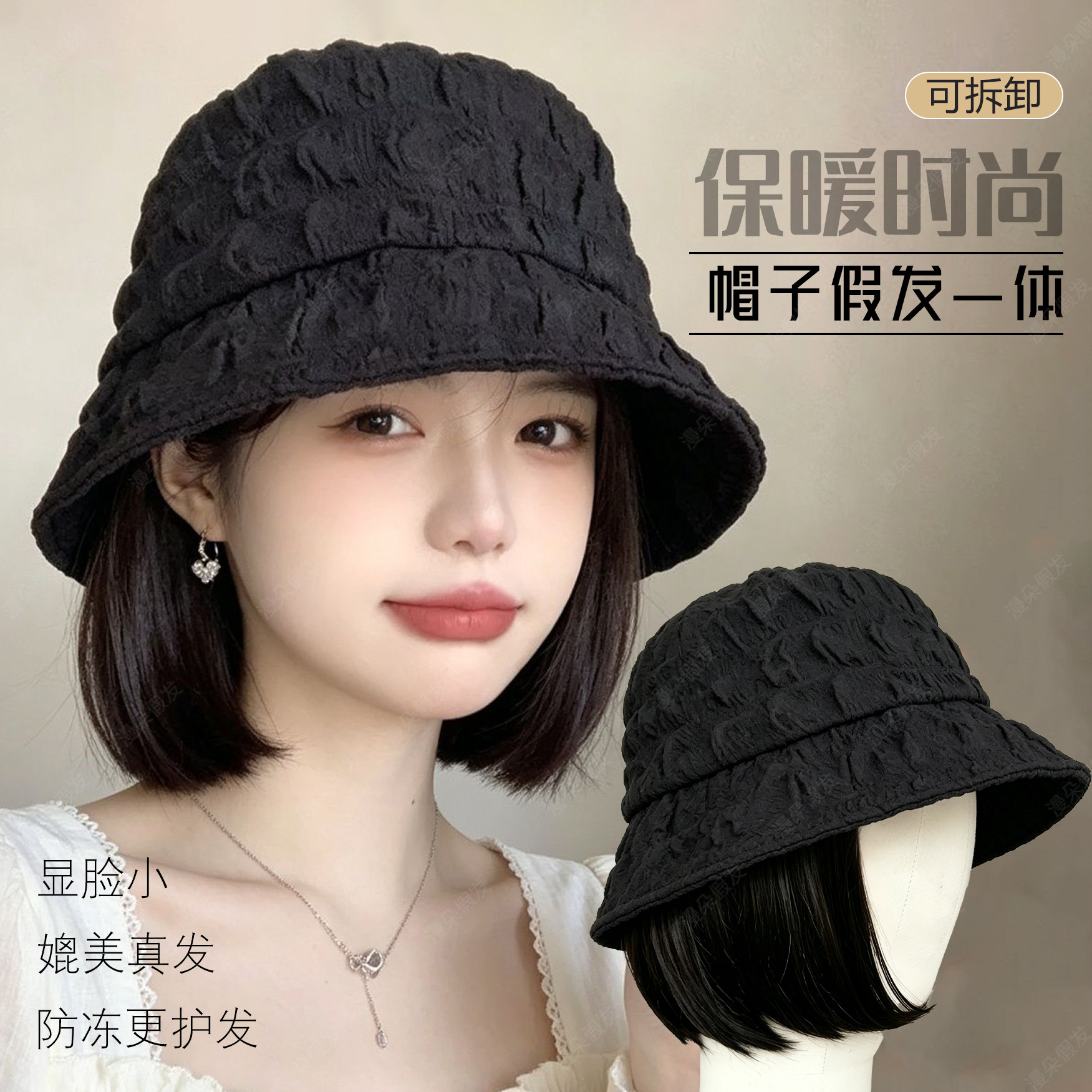 泡泡格子渔夫帽假发显脸小波波头图片