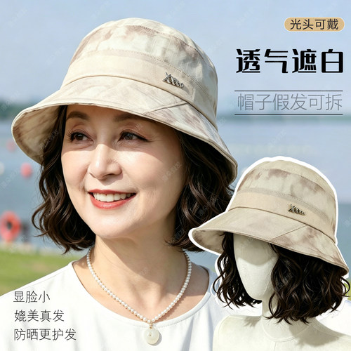 春夏透气一体可拆渔夫帽假发