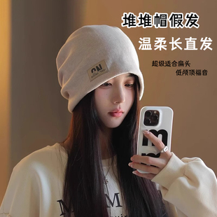 假发帽子一体长直发仿真人发女春夏小头包可拆卸堆堆百搭时尚 化疗