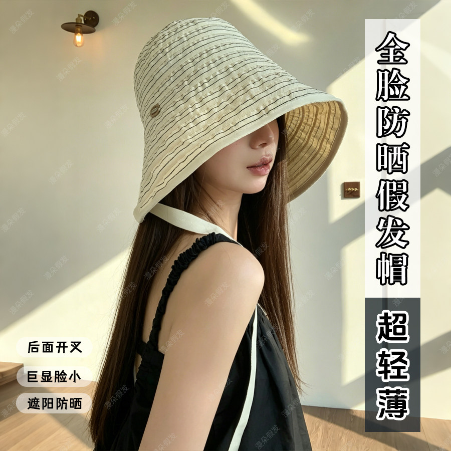 日本倪妮同款渔夫帽假发一体针织飘带大头围显脸小百搭水桶帽子女