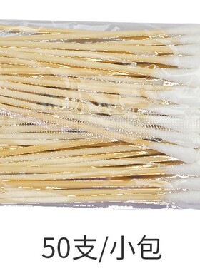棉签  化妆单头消毒棉签 纹绣 一次性 木棒签10cm1000支一大包