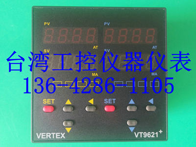 全新原装VT9621+台湾VERTEX温控器温度控制器厂家直销质量保证