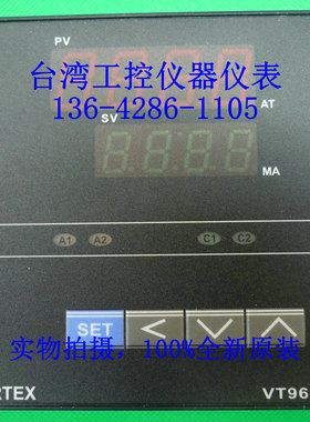 VT9626+TC 40-20mA输出全新原装温控器VERTEX台湾制造厂家直销