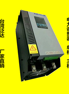 S-LP3000-3PC400A-10三相可控硅调功器SCR电力调整器400A厂家直销