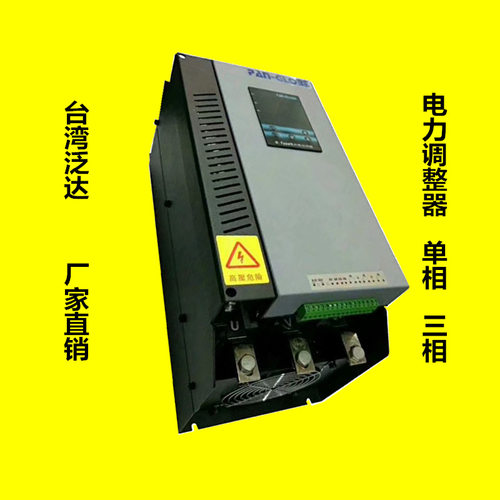 S-LP3000-3PC400A-10三相可控硅调功器SCR电力调整器400A厂家直销