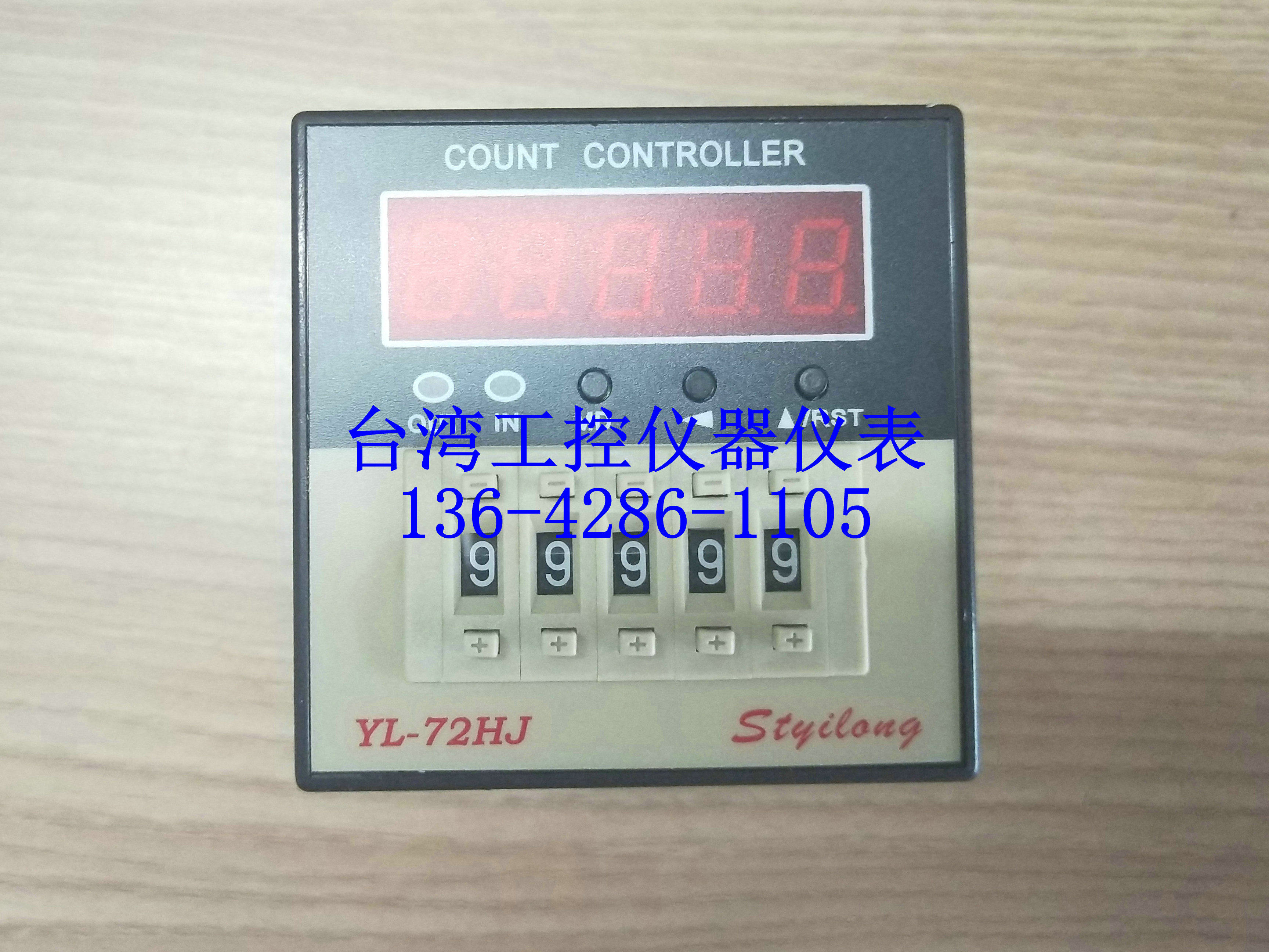 yl-72hj全新原装亿隆styilong 智能拨码式二段计数计米器厂家直销